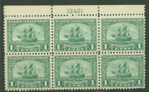 United States #548 Mint (NH) Plate Block