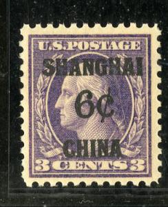 US K3 MNH VF SCV $140.00 BIN $90.00 SANGHAI CHINA 6cent OVERPRINT