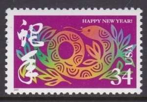 3500 Year Of The Snake MNH