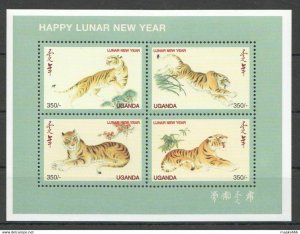 Uganda Fauna Animals Happy Lunar New Year 1Kb ** Stamps Pk217