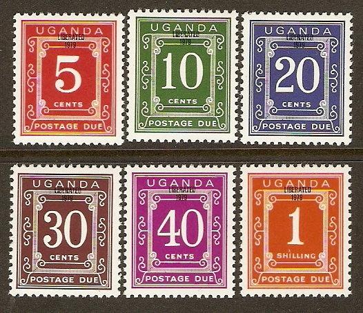 Uganda #J7-12 NH Postage Dues