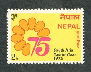 Nepal #302 Mint Hinged single