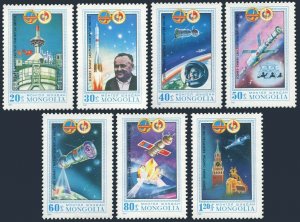 Mongolia 1166-1172,1173, MNH. Mi 1367-1373, Bl.71. Intercosmos 1981. Cosmonauts.