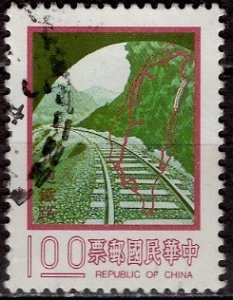 China; 1974; Sc. # 1908, Used Single Stamp