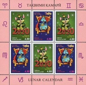 TADZHIKISTAN - 2020 - Year of the Rat - Perf 6v Sheet - MNH