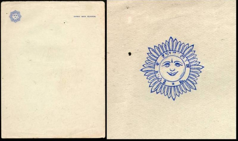 India Sawai Man Guards, Jaipur Sate Crested Letter Unused Military