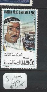 UNITED ARAB EMIRATES  (PP0206B) NATIONAL DAY, SHEIKH  SG 44   VFU