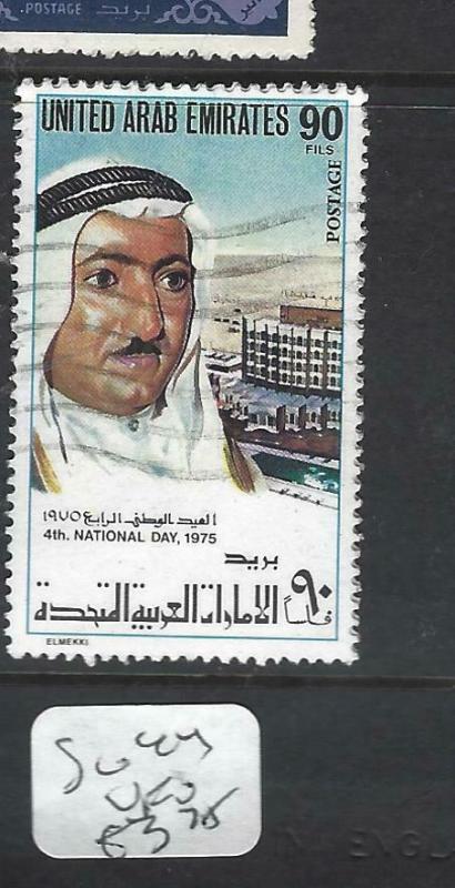 UNITED ARAB EMIRATES  (PP0206B) NATIONAL DAY, SHEIKH  SG 44   VFU