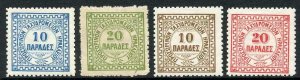 Crete SGB2/5 Set of four but Forgeries M/M 