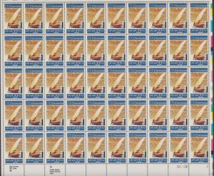 US #2360   US Constitution   Full sheet of 50  MNH