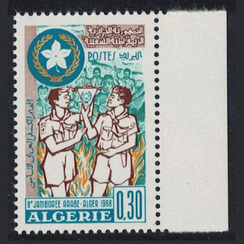 Algeria 8th Arab Scouts Jamboree Algiers 1v Right Margin SG#516