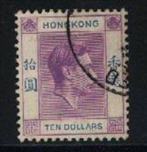 Hong Kong Scott # 166A USED Valued @ $ 20.00
