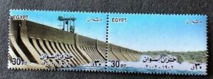 Egypt 1823 MNH Horizontal Pair