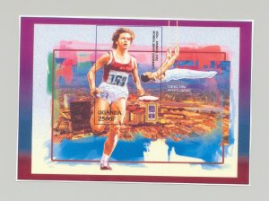 Uganda 1996 Olympics, Running 1v S/S Unissued Chromalin Essay