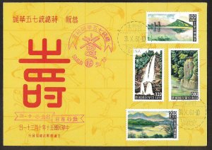 CHINA TAIWAN Sc#1323-1326 President Chaing - Scenery Waterfall & Lake (1961) FDC