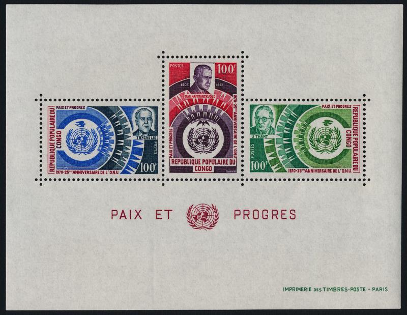 Congo PR 221a MNH UN, Dag Hammarskjold, U Thant, Trygve Lie