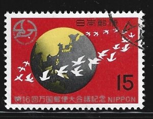 Japan #1012  used