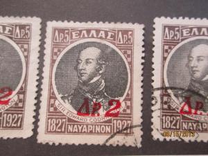 Greece #375 used