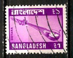 Bangladesh; 1981; Sc. # 174; O/Used Single Stamp