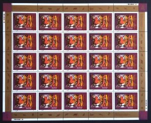 Canada 1708 Sheet VF MNH
