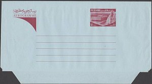 BAHRAIN 50FILS aerogramme fine unused......................................J762a