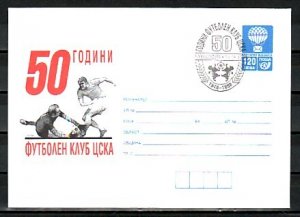 Bulgaria, May/98 issue. Soccer Cachet & 15/MAY/98 Cancel on a Postal Envelope.