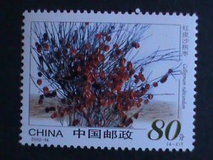 ​CHINA-2002 SC#3214  LOVELY DESERT FLOWERS - MNH COMPLETE SET VERY FINE