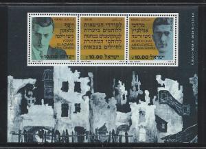ISRAEL SC# 841 VF/MNH 1983