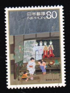 Japan #3024g