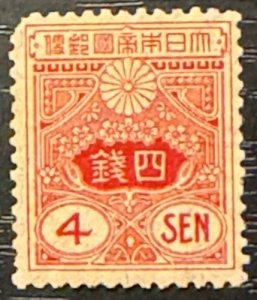 Japan Scott# 132 Unused F/VF LH Cat $14.00