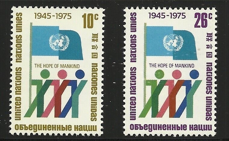 UN Scott #NY 260-61, Singles 1975 Complete Set FVF MNH