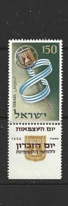 ISRAEL - 1956 PROCLAMATION OF THE STATE OF ISRAEL WITH TAB - SCOTT 119 - MNH