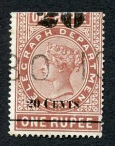 Ceylon Telegraph SGT37 20c on 1r Red-brown Type T32 (19mm) Bottom Half