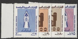 UAE 1988 Sc 117-20 Mint NH VF, cv $14.30 - Population Census