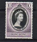 Hong Kong SC#184 1953 Coronation MNH