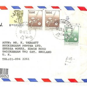 CHINA Taiwan Taipei to GB Registered Commercial Air Mail Cover 1987 AO74