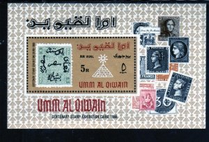 UMM AL QIWAIN 1966 CENTENARY STAMP MINT VF NH O.G S/S (32UM)