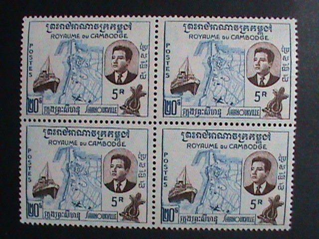 ​CAMBODIA STAMP-1960-SC#76-7 OPENING PORT OF SHANOUKVILLE  MNH BLOCK OF 4 VF