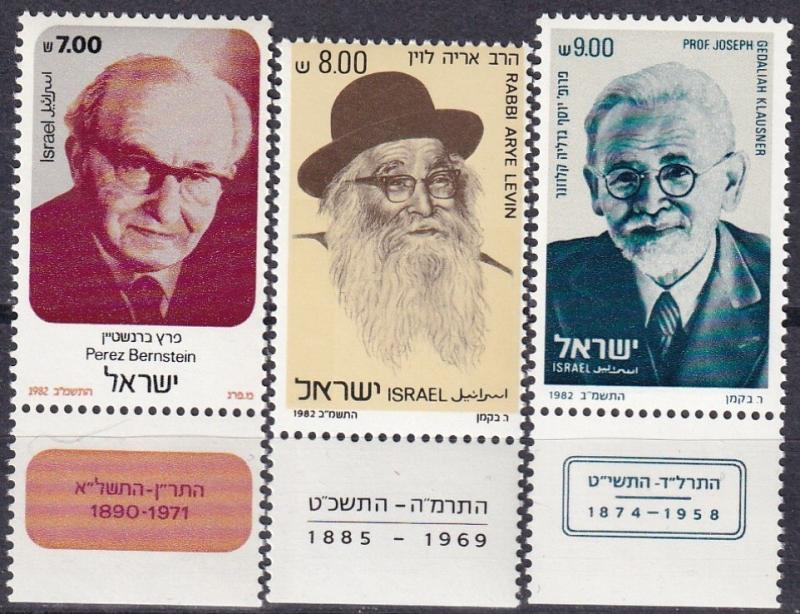 Israel #802-4 MNH With Tabs