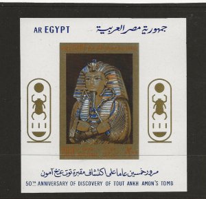 Egypt 1972 Tutankhamun miniature sheet sg.MS1158 MNH