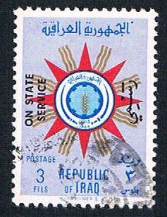 Iraq O208 Used Emblem overprint (BP7921)