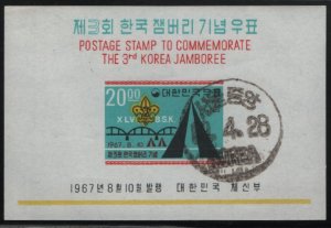 Korea South 1967 used Sc 581a 20w Emblem, bridge, tent 3rd Korea Scout Jambor...