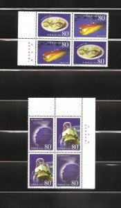 China stamps 1999-16 Scott 2980-83 Scientific & Technological Achiev. 科技成果 8 MNH