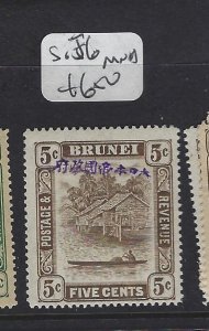 Brunei Jap Oc SG J4 MNH (6gxp) 