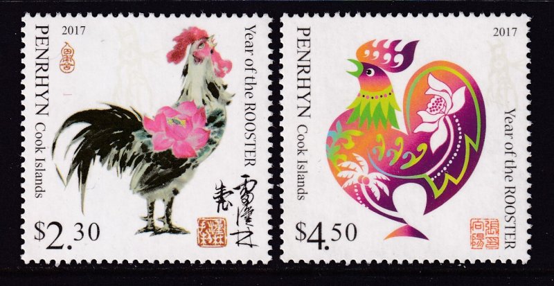 Penrhyn Island 567-568 Year of the Rooster MNH VF