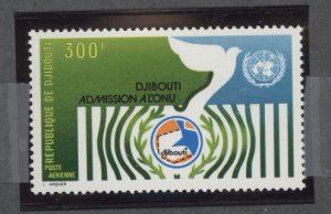 Djibouti #C109 Mint (NH) Single (Fauna) (Bird)