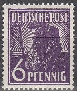 Germany  #558  MNH F-VF (SU4252)