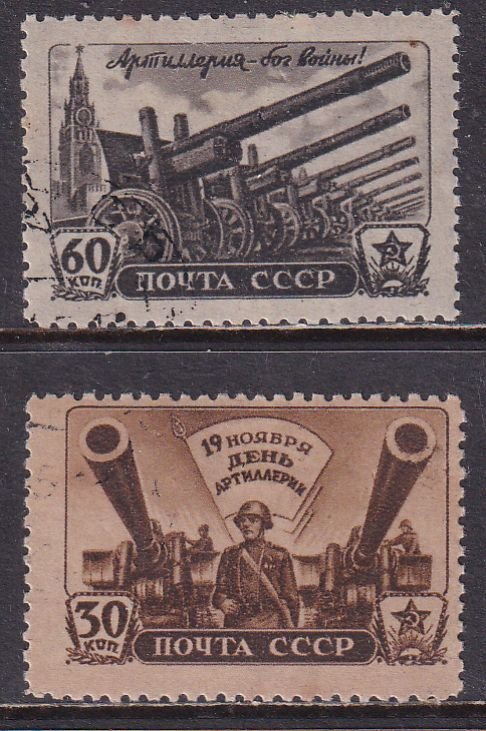 Russia 1945 Sc 1019-20 Heavy Artillery Guns Military Observer Soldier Stamp CTO