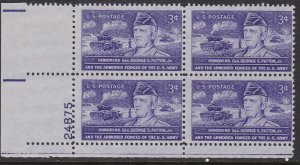 1026 General Patton Plate Block MNH