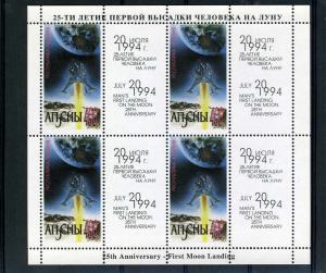 Abkhazia 1995 SPACE APOLLO 11 25th.Anniversary Sheet (4v) Perforated Mint (NH)